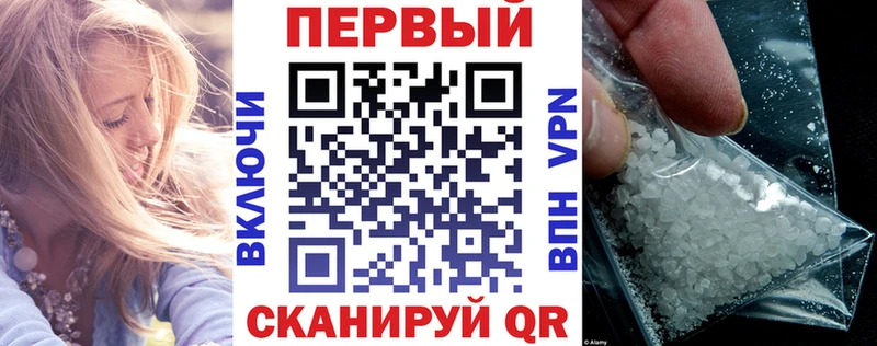 Купить где  Сортавала  Амфетамин VHQ 