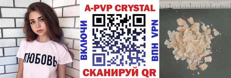 Alfa_PVP мука  Купить  Сортавала 