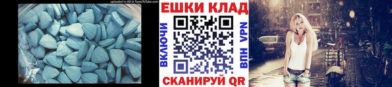 ЭКСТАЗИ таблы  Купить где  Сортавала 