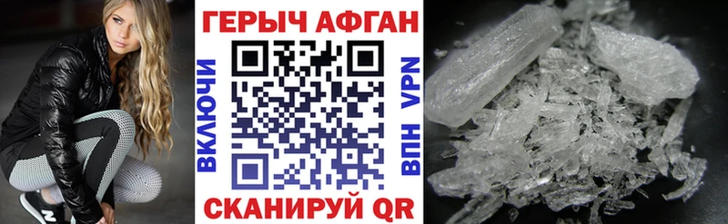 Купить закладки  Сортавала  Героин белый 