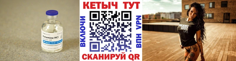 Кетамин ketamine  Купить где  Сортавала 