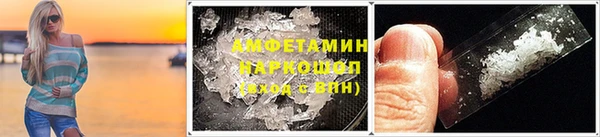 ГАЛЛЮЦИНОГЕННЫЕ ГРИБЫ Алексин