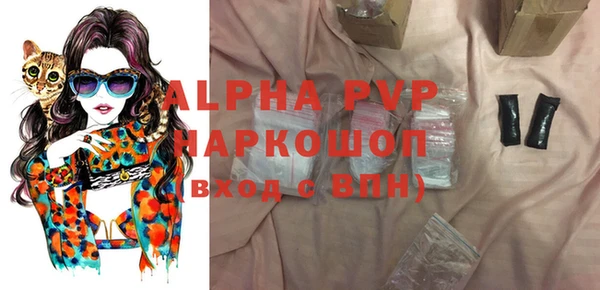 мяу мяу мука Алексеевка