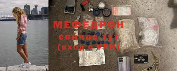 мяу мяу мука Алексеевка