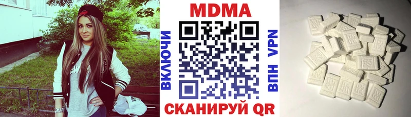 Купить где  Сортавала  MDMA молли 