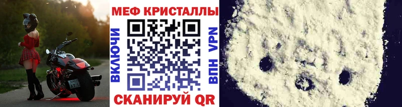 МЕФ VHQ  Купить где  Сортавала 