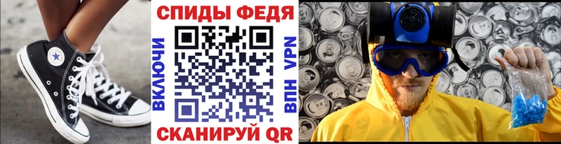 Метамфетамин пудра  Купить закладки  Сортавала 