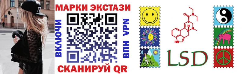 Купить закладки  Сортавала  Наркотические марки 1500мкг 